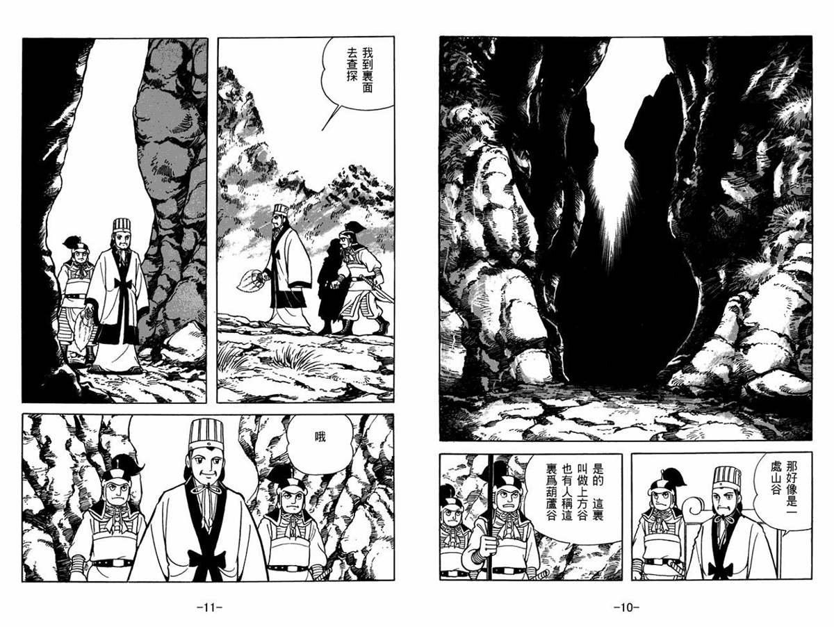 第58卷