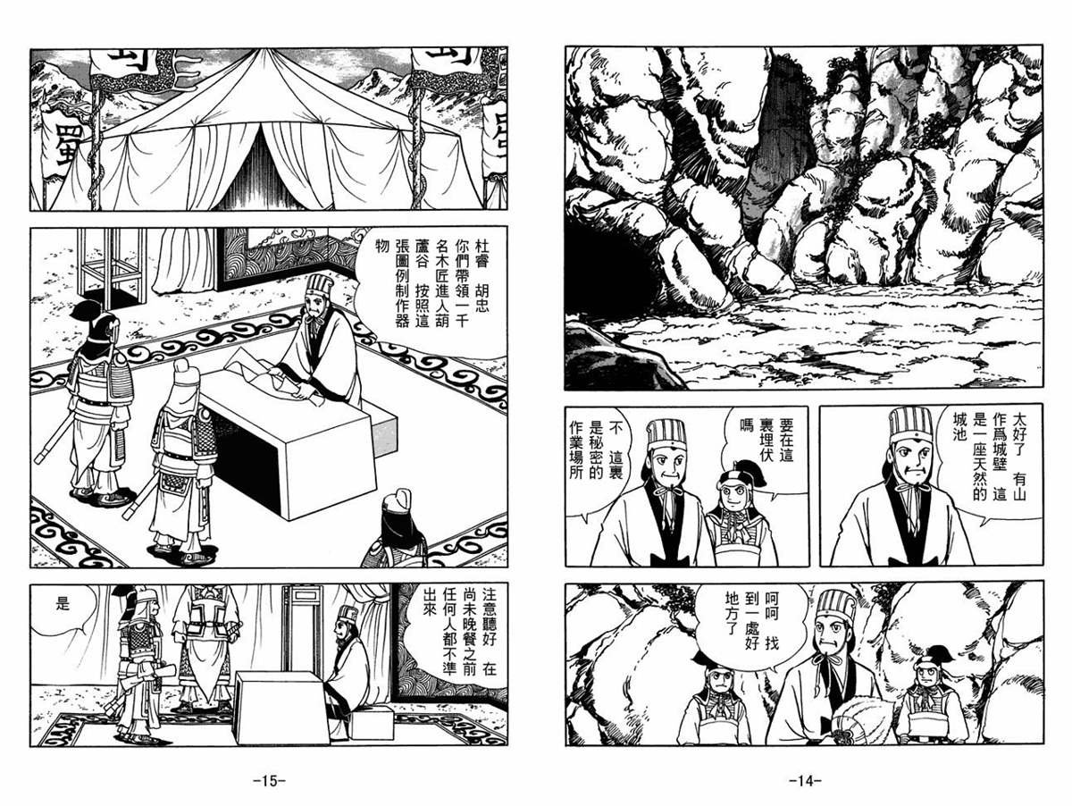 第58卷