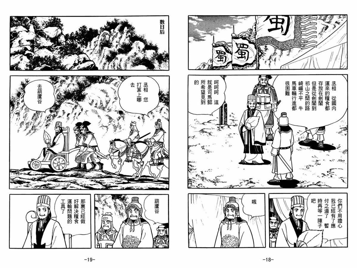 第58卷