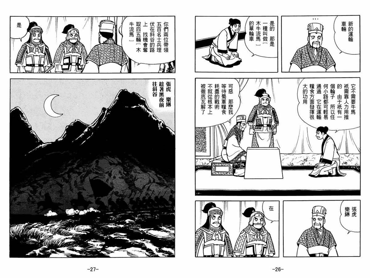 第58卷