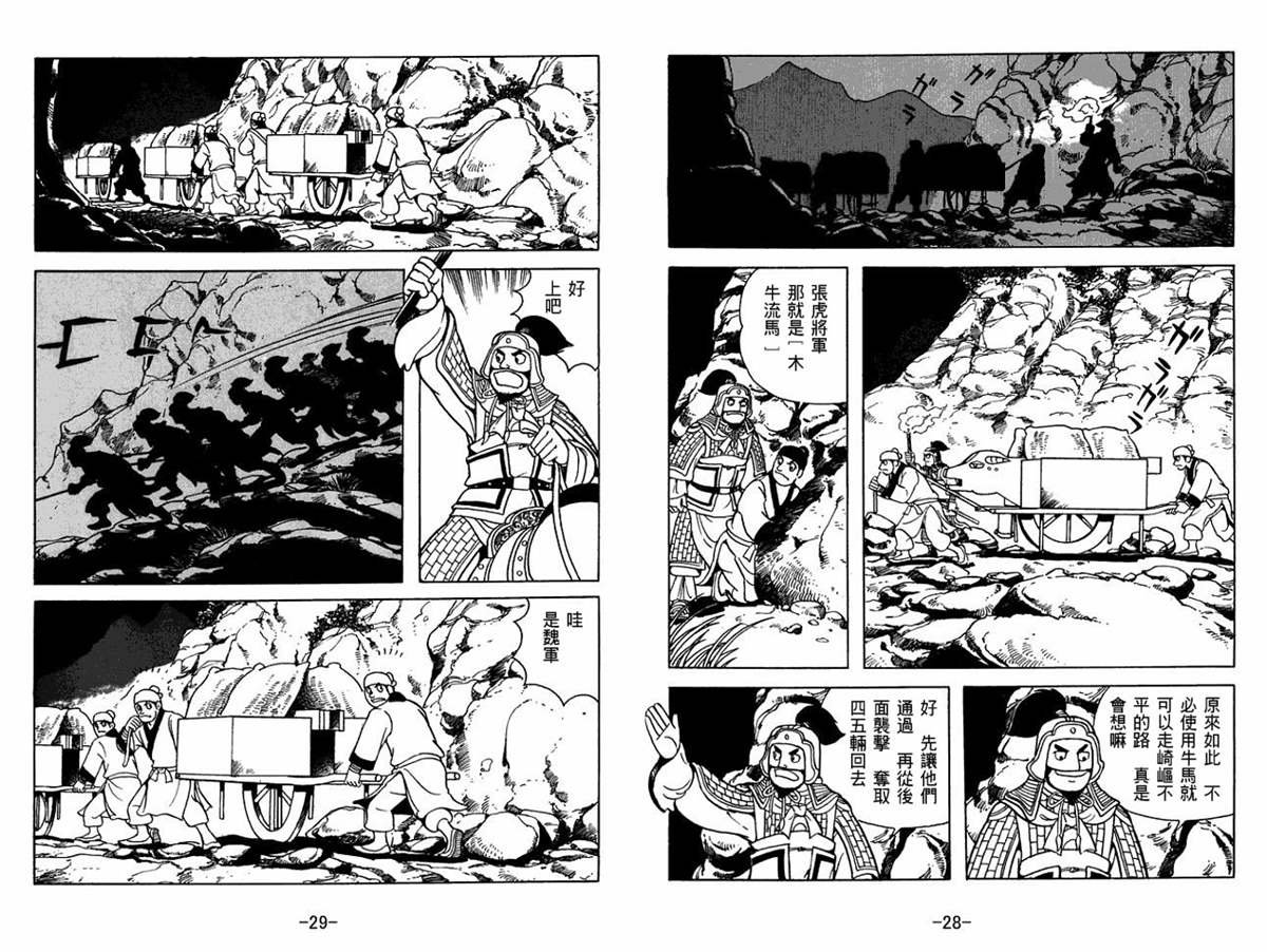第58卷