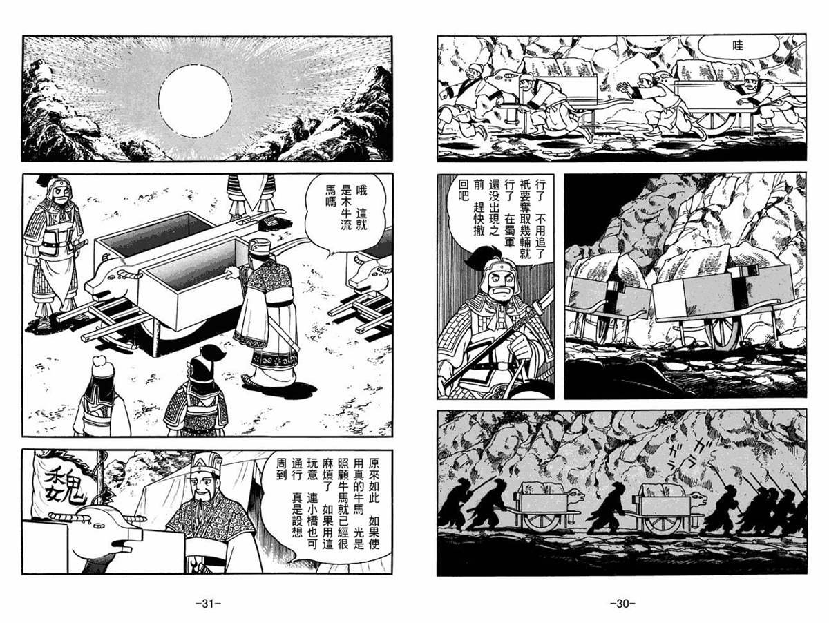 第58卷