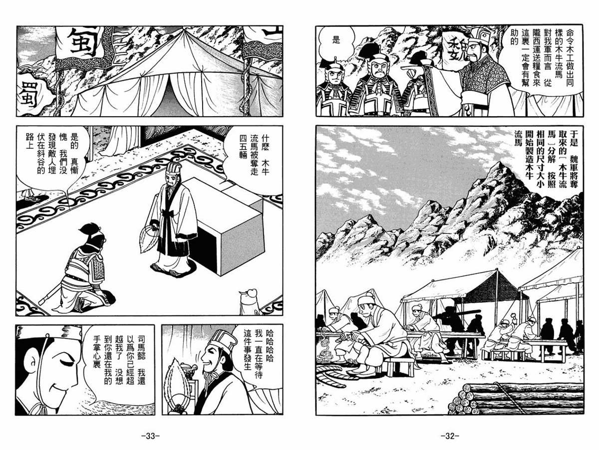 第58卷