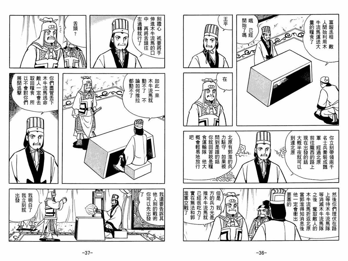 第58卷