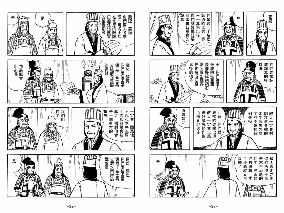第58卷