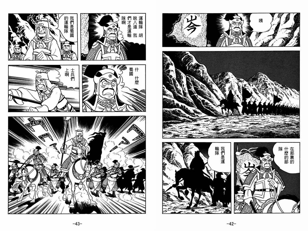 第58卷