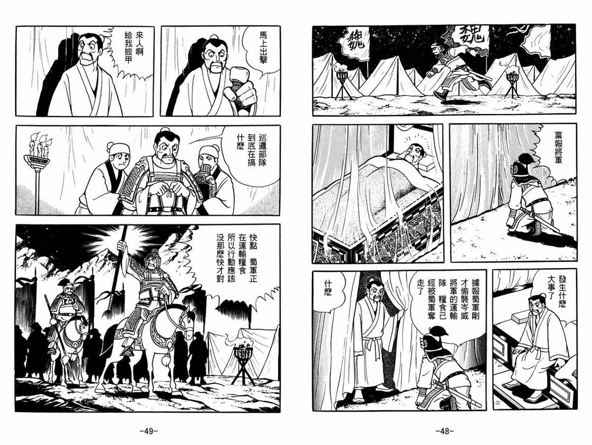 第58卷
