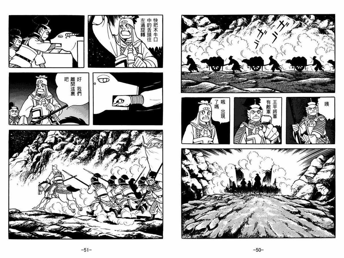 第58卷