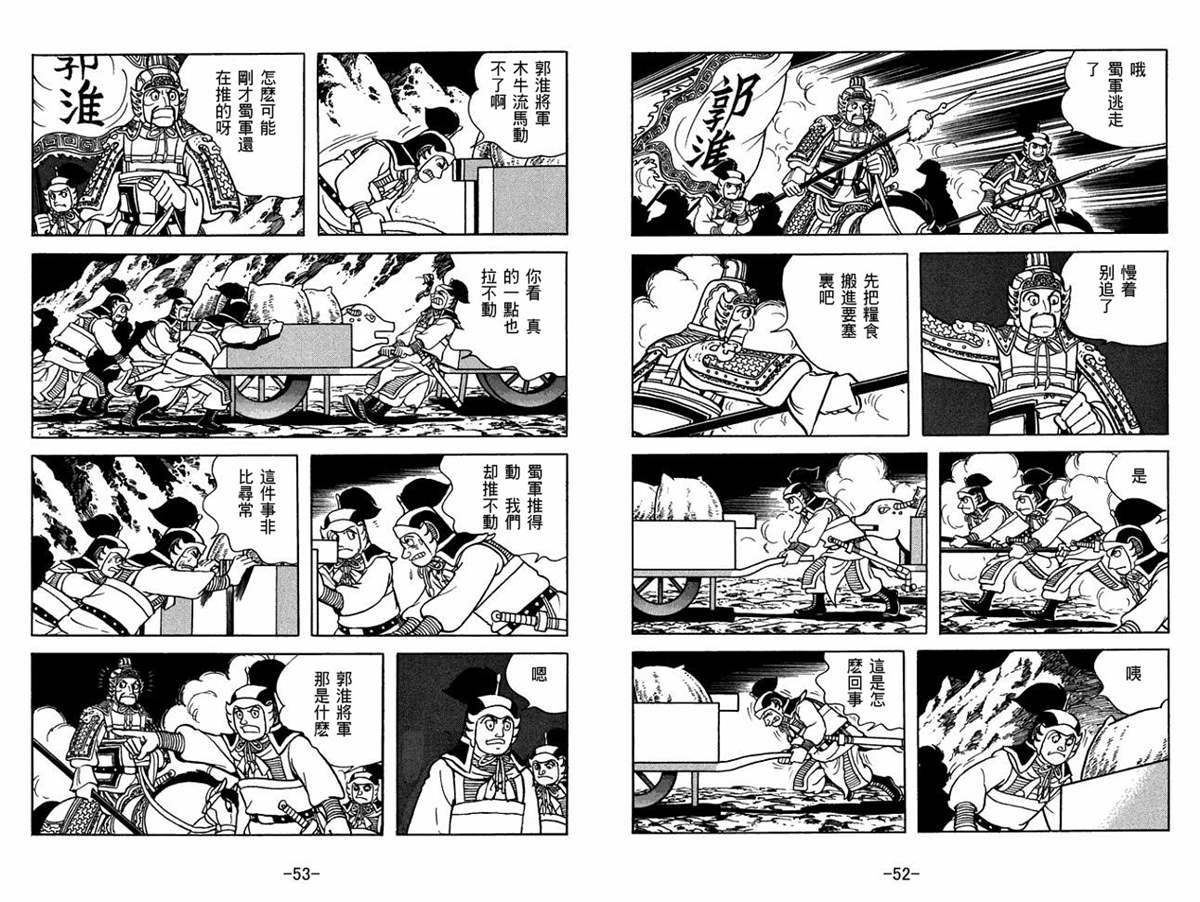 第58卷