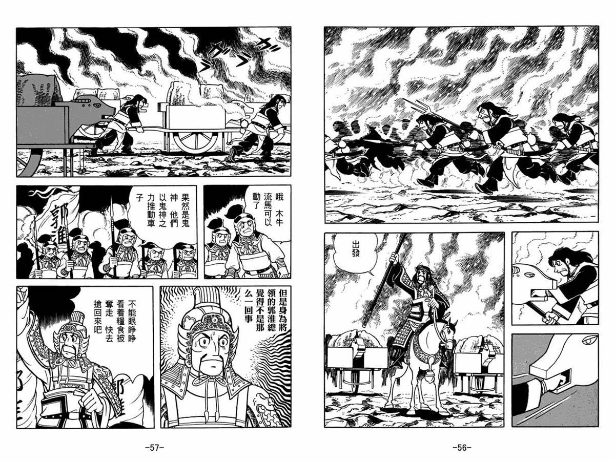 第58卷