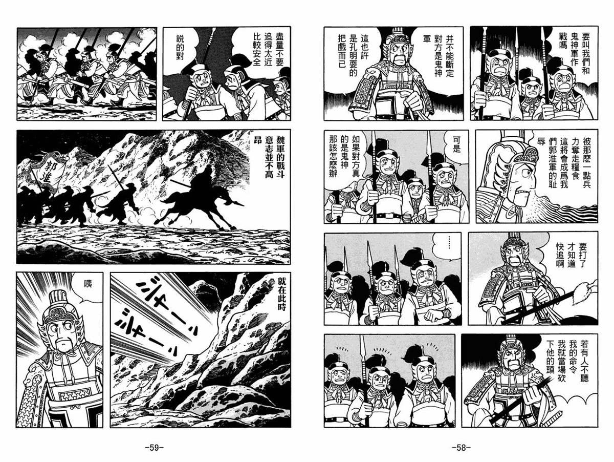 第58卷