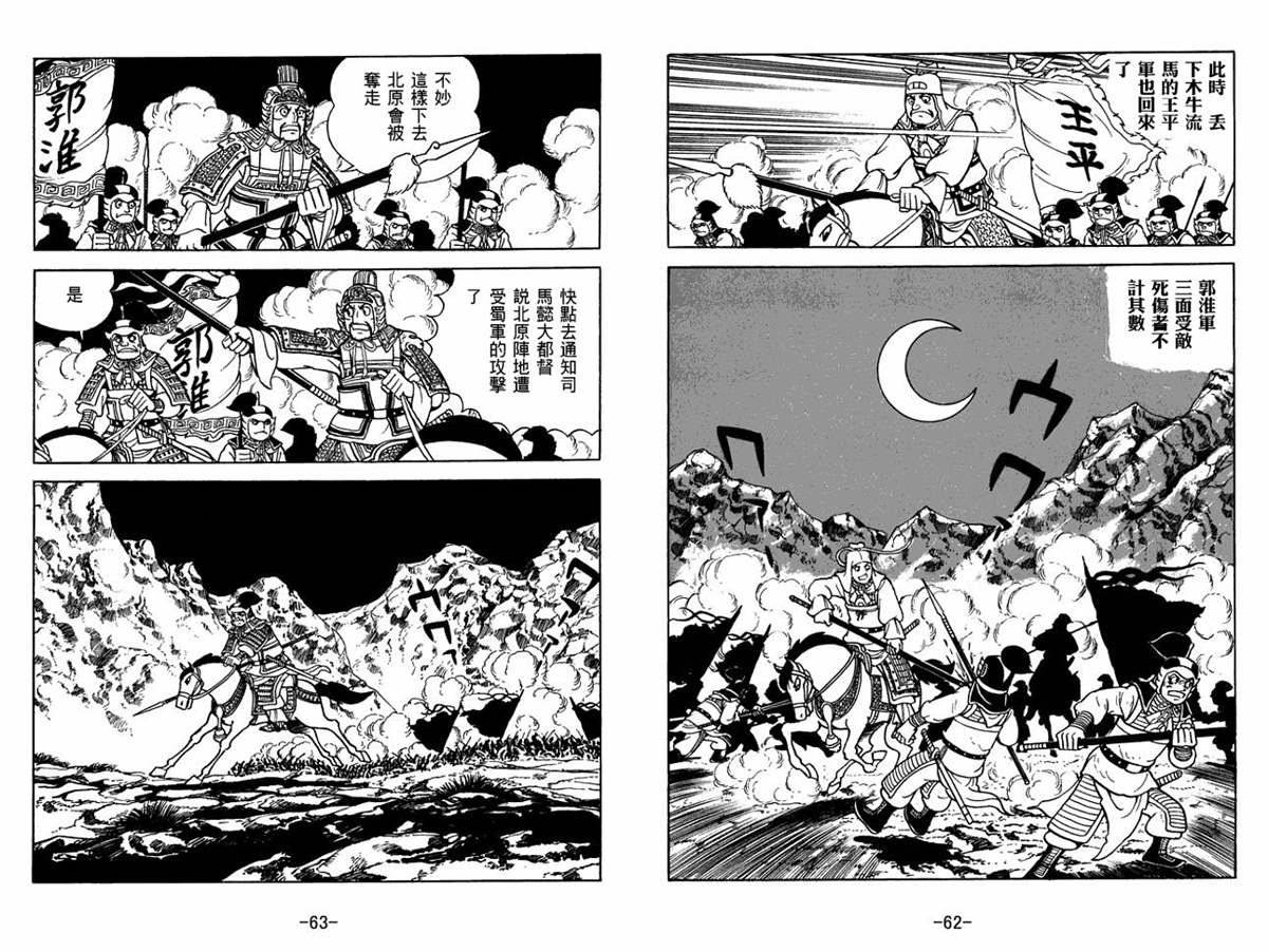 第58卷
