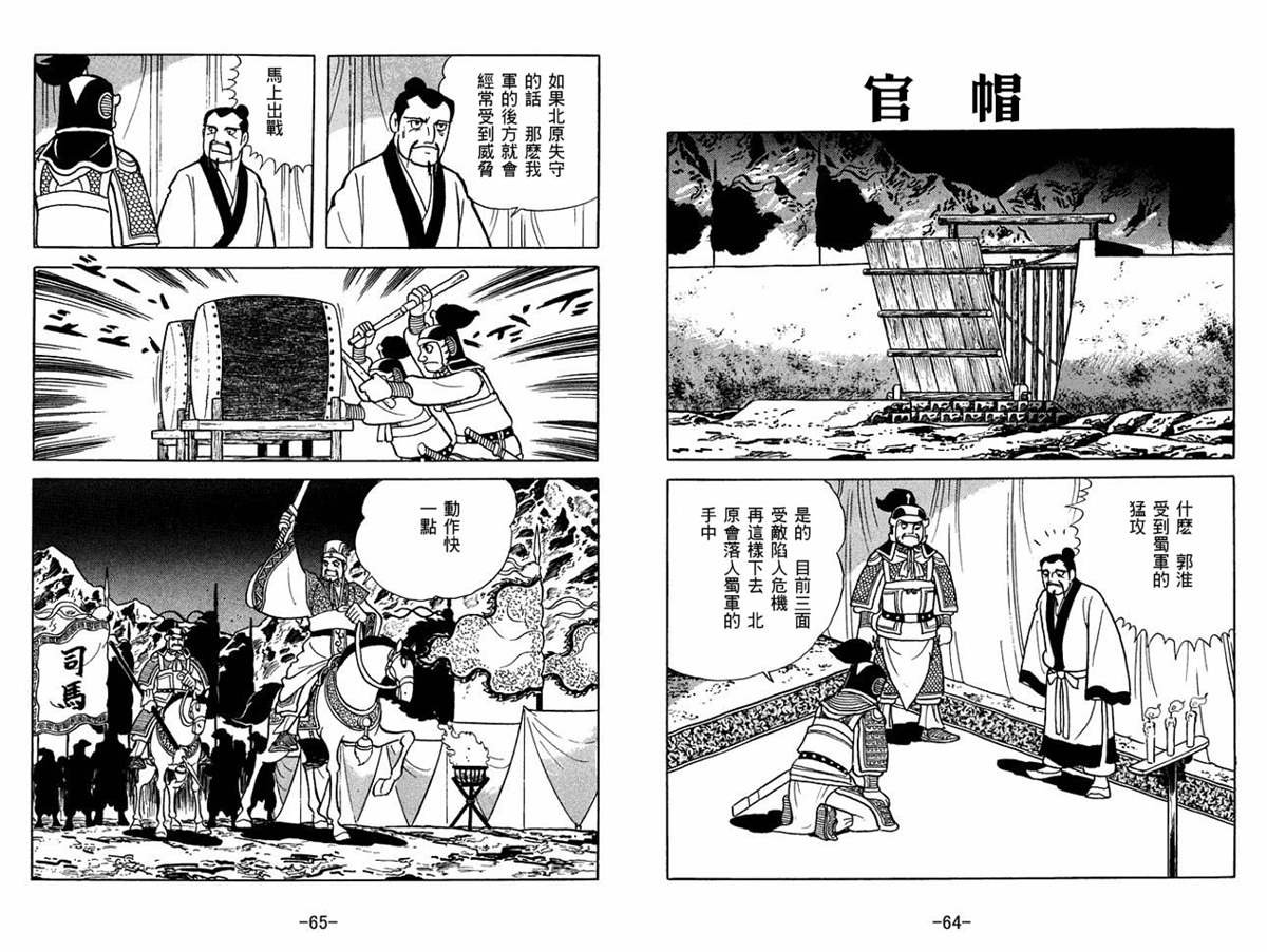 第58卷