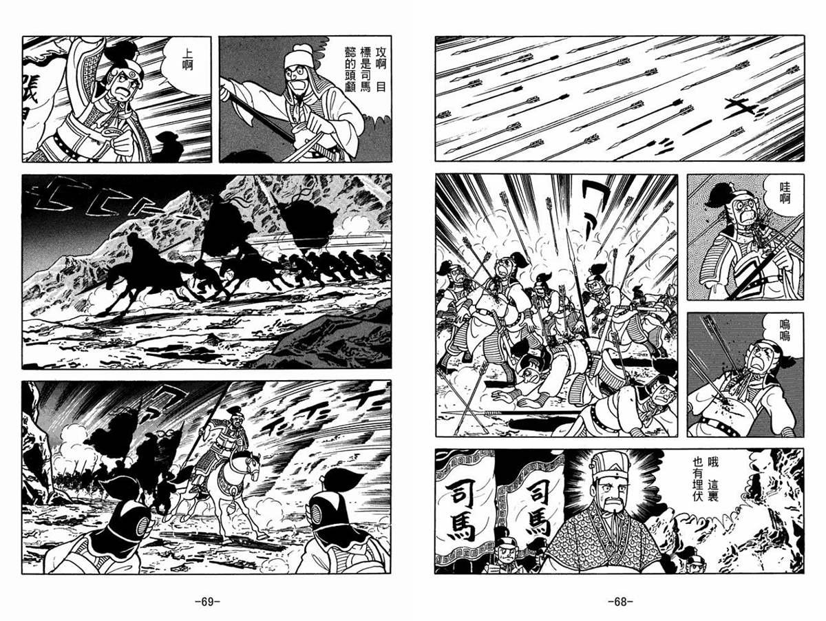 第58卷