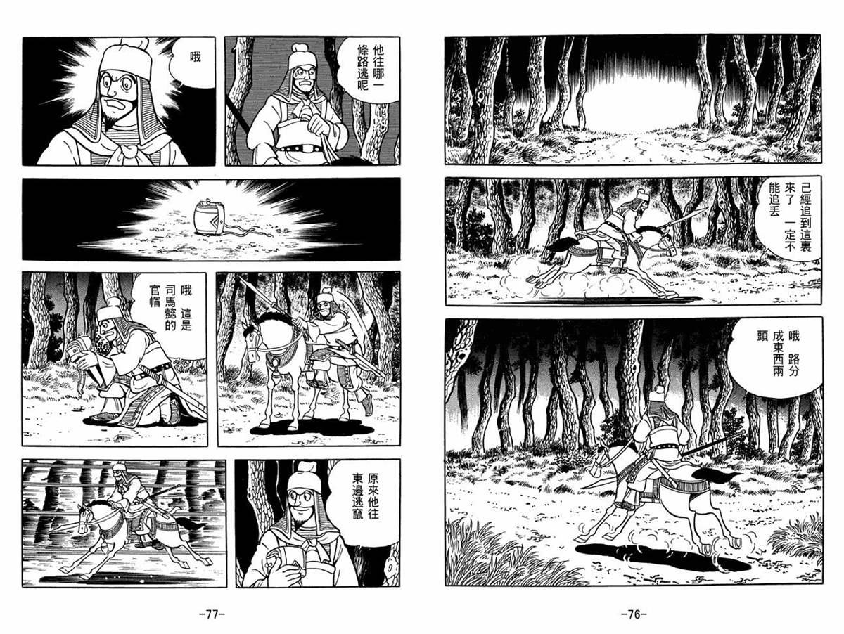 第58卷
