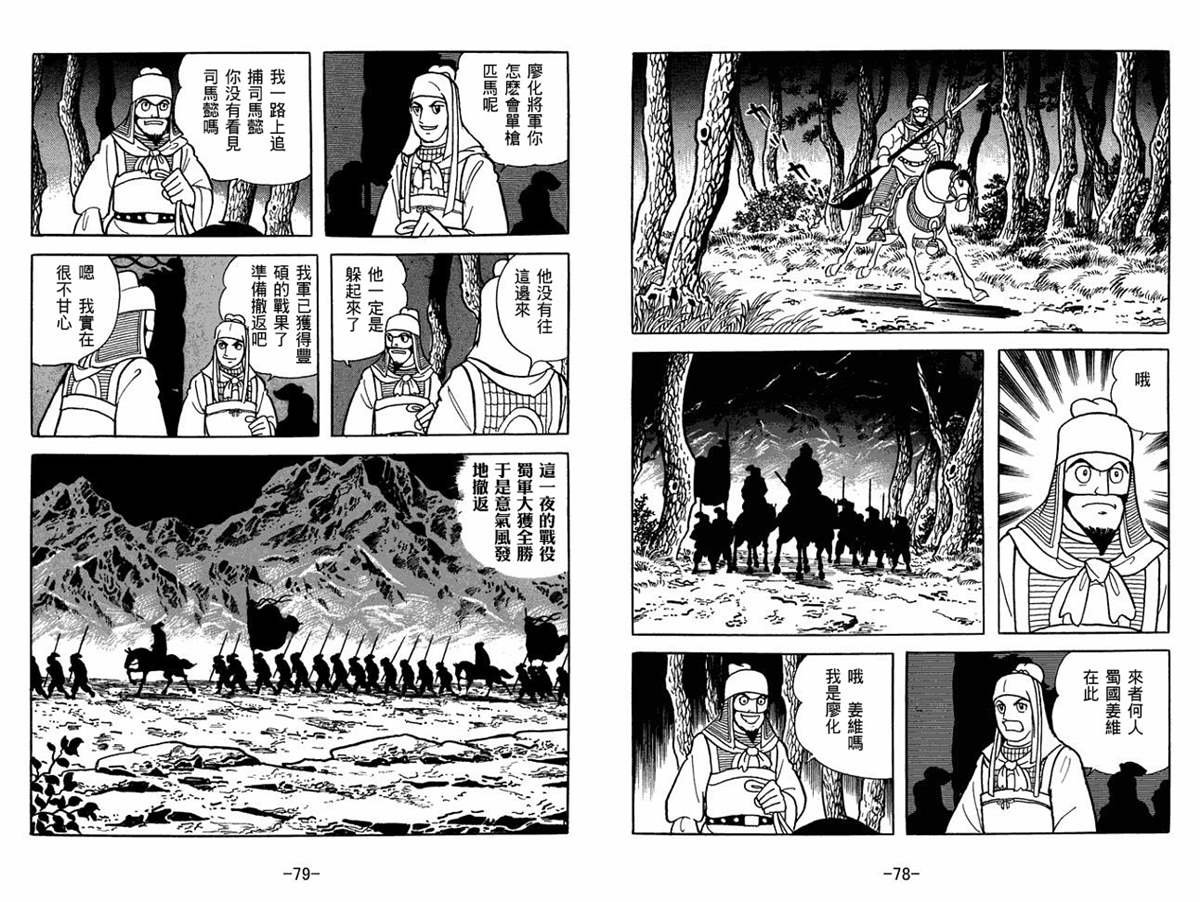 第58卷