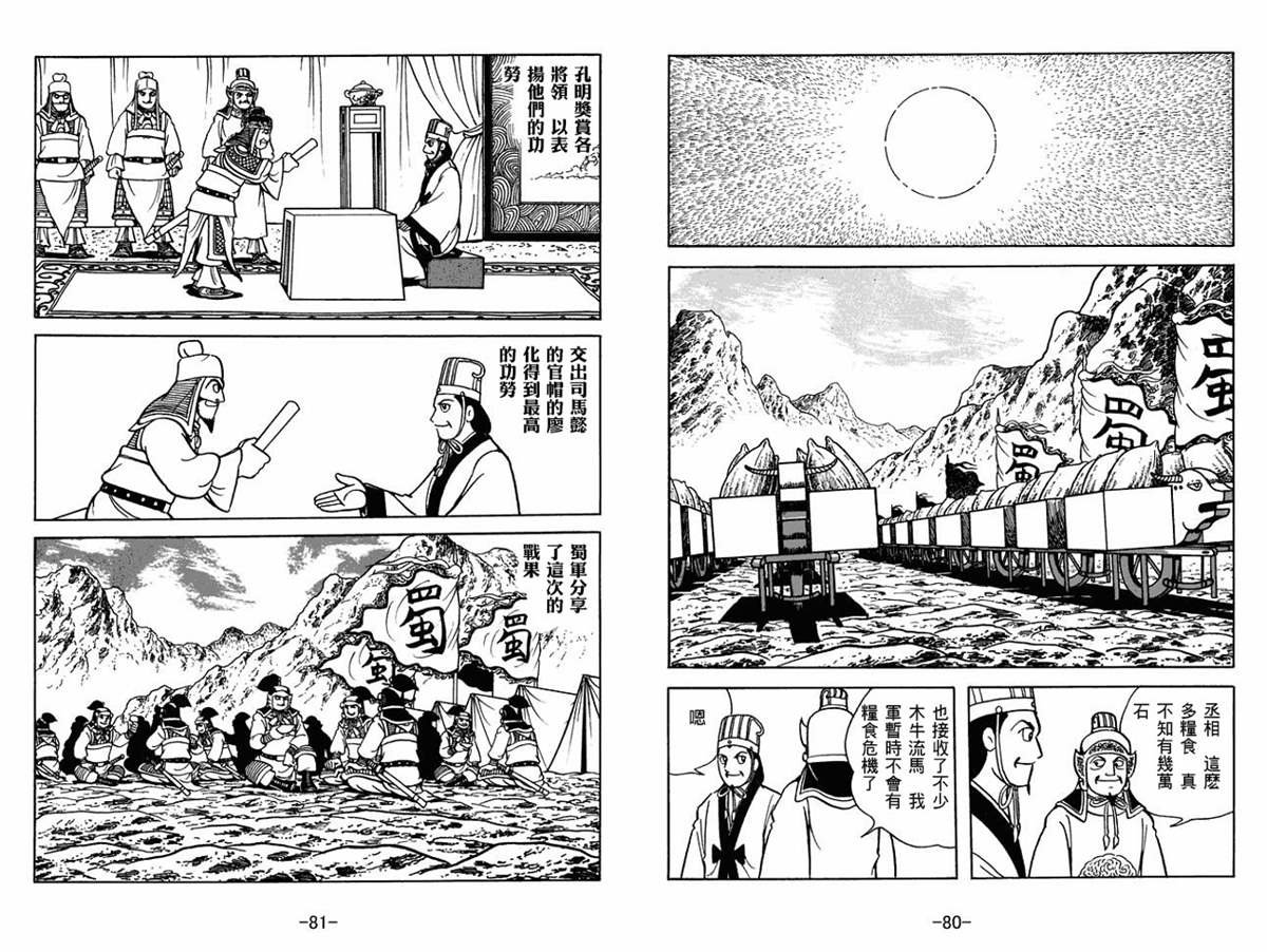 第58卷