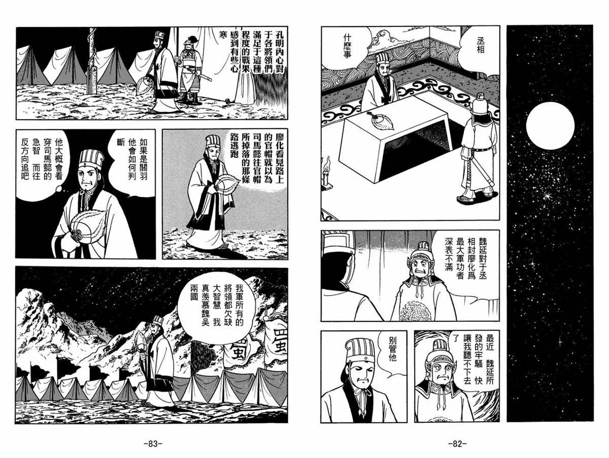 第58卷