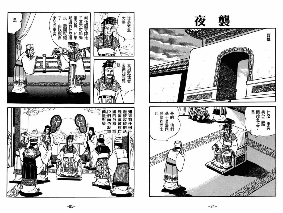 第58卷