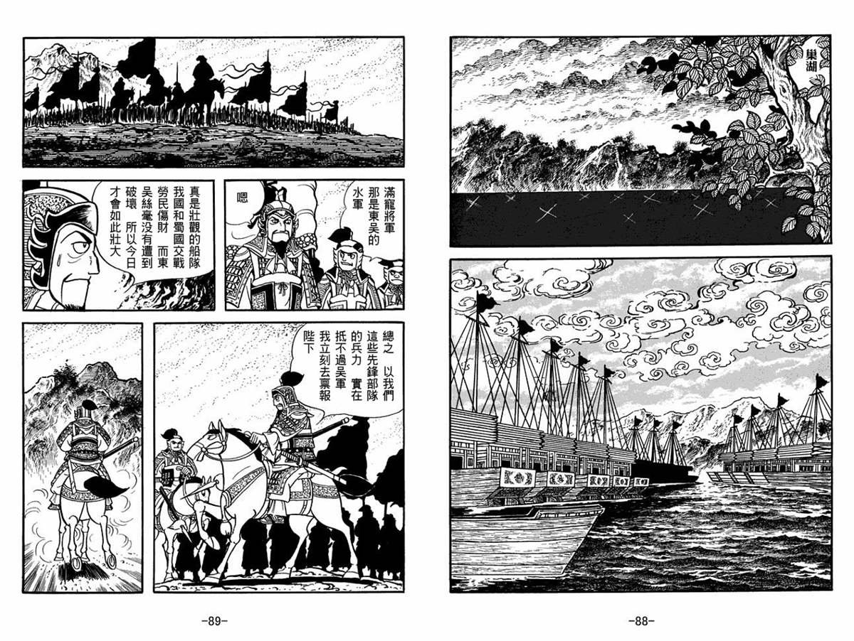 第58卷