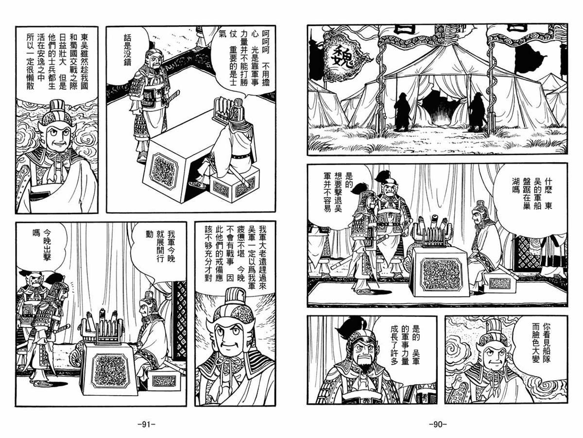 第58卷