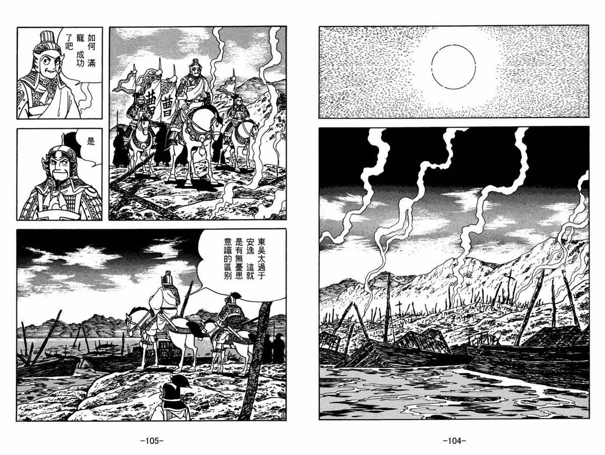 第58卷