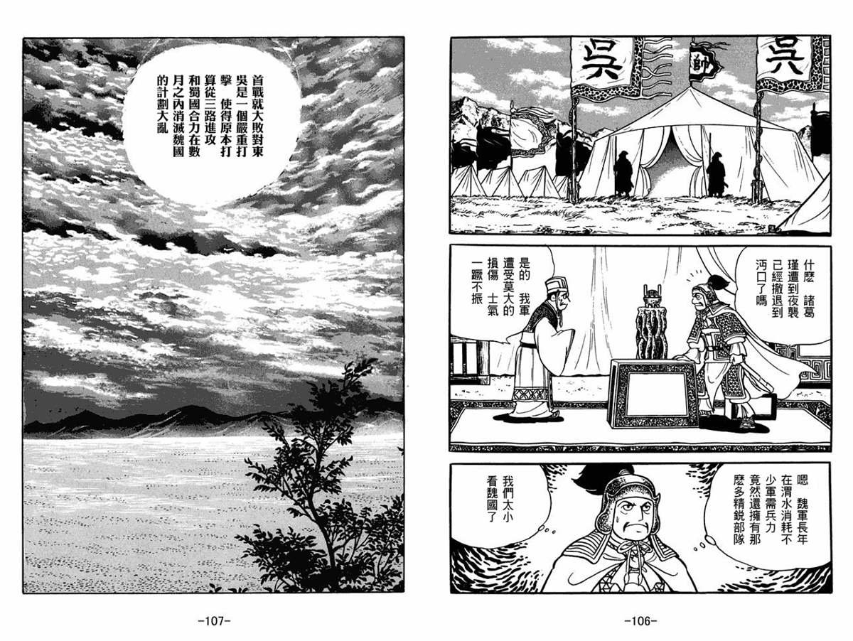 第58卷