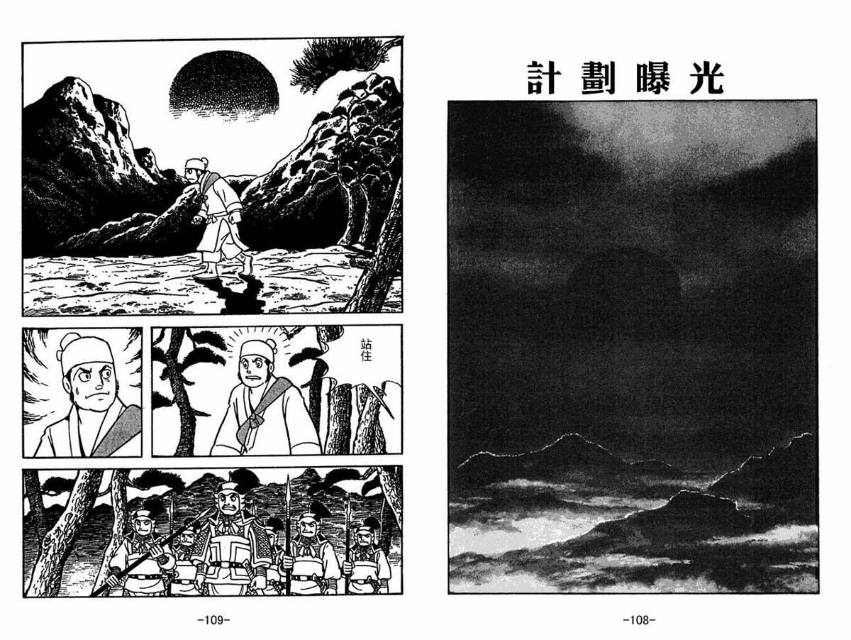 第58卷