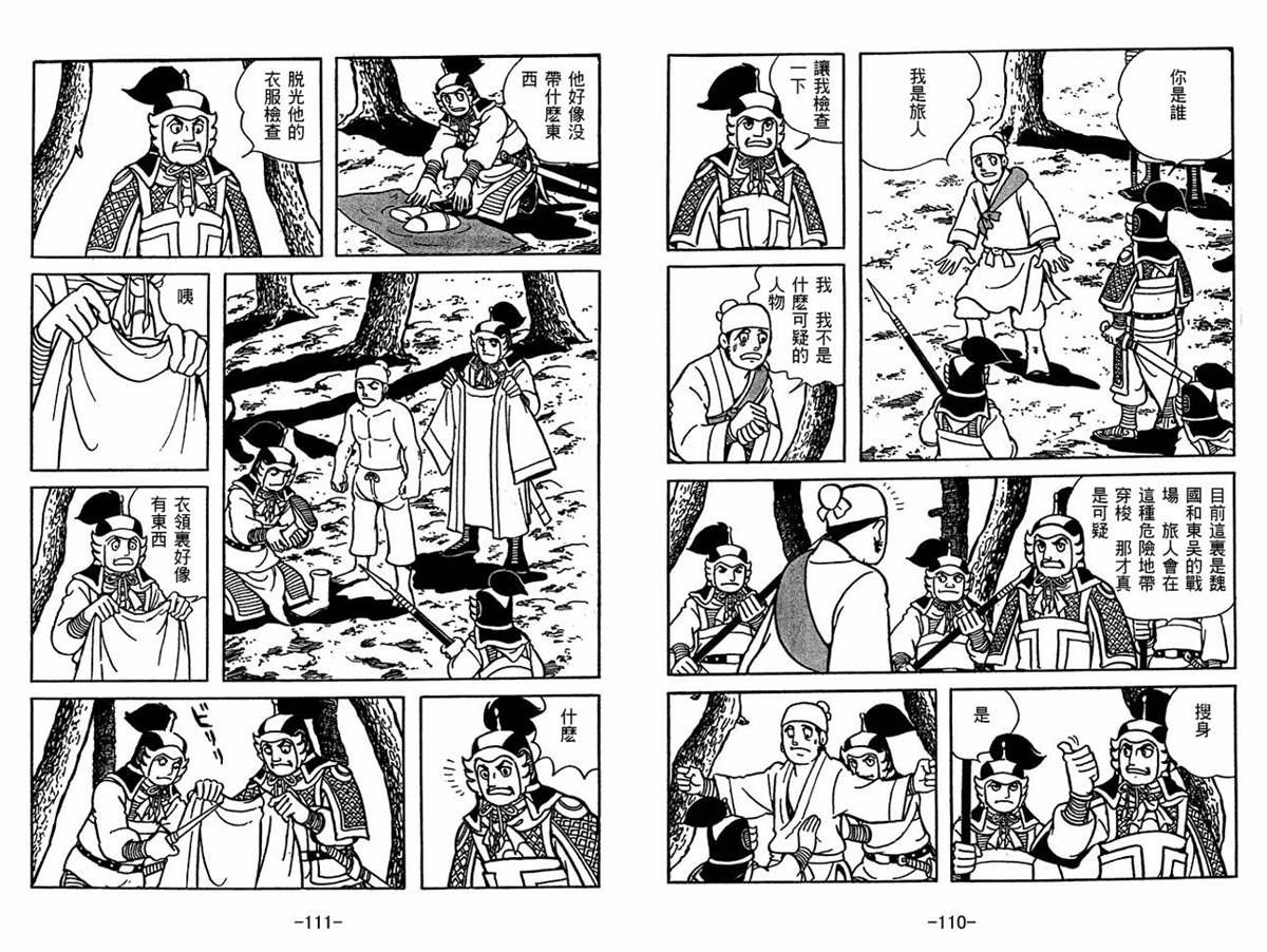第58卷