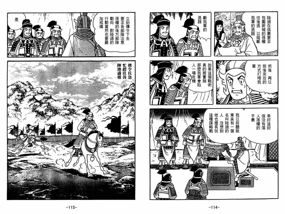 第58卷