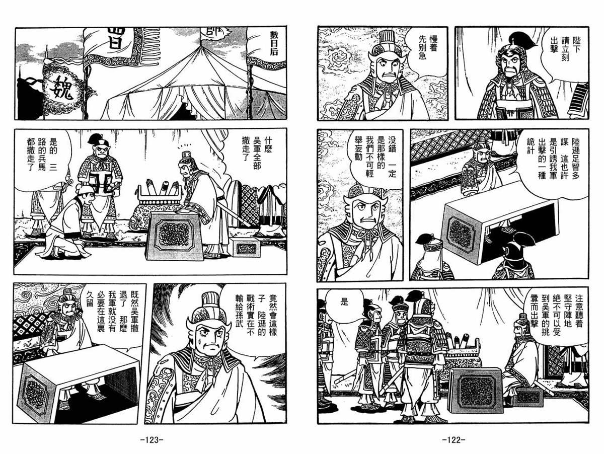 第58卷