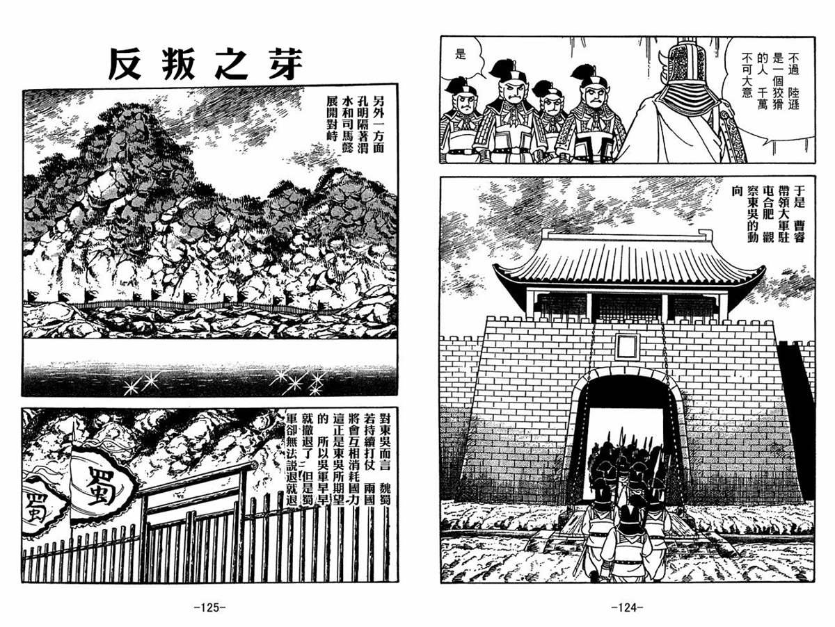 第58卷