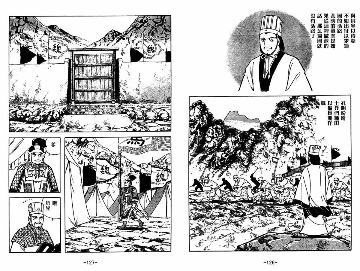 第58卷