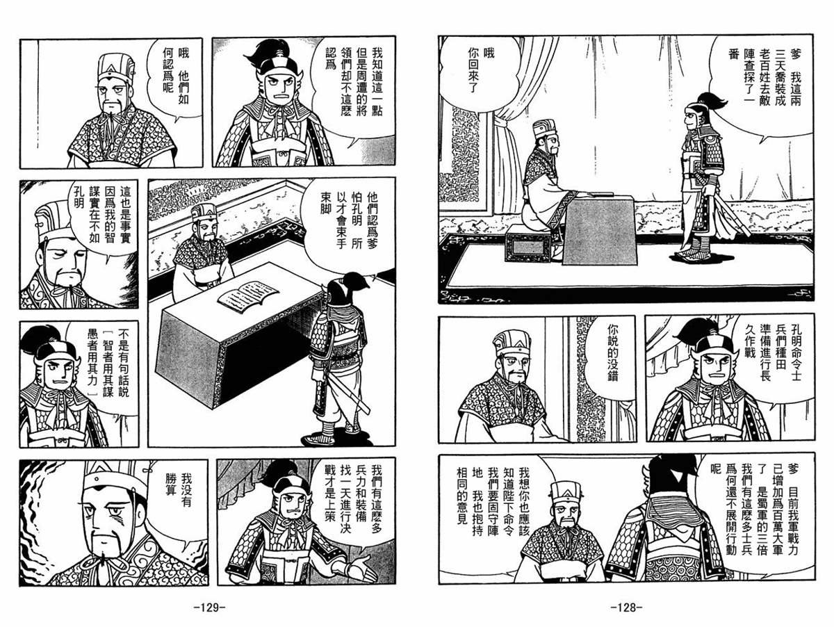 第58卷