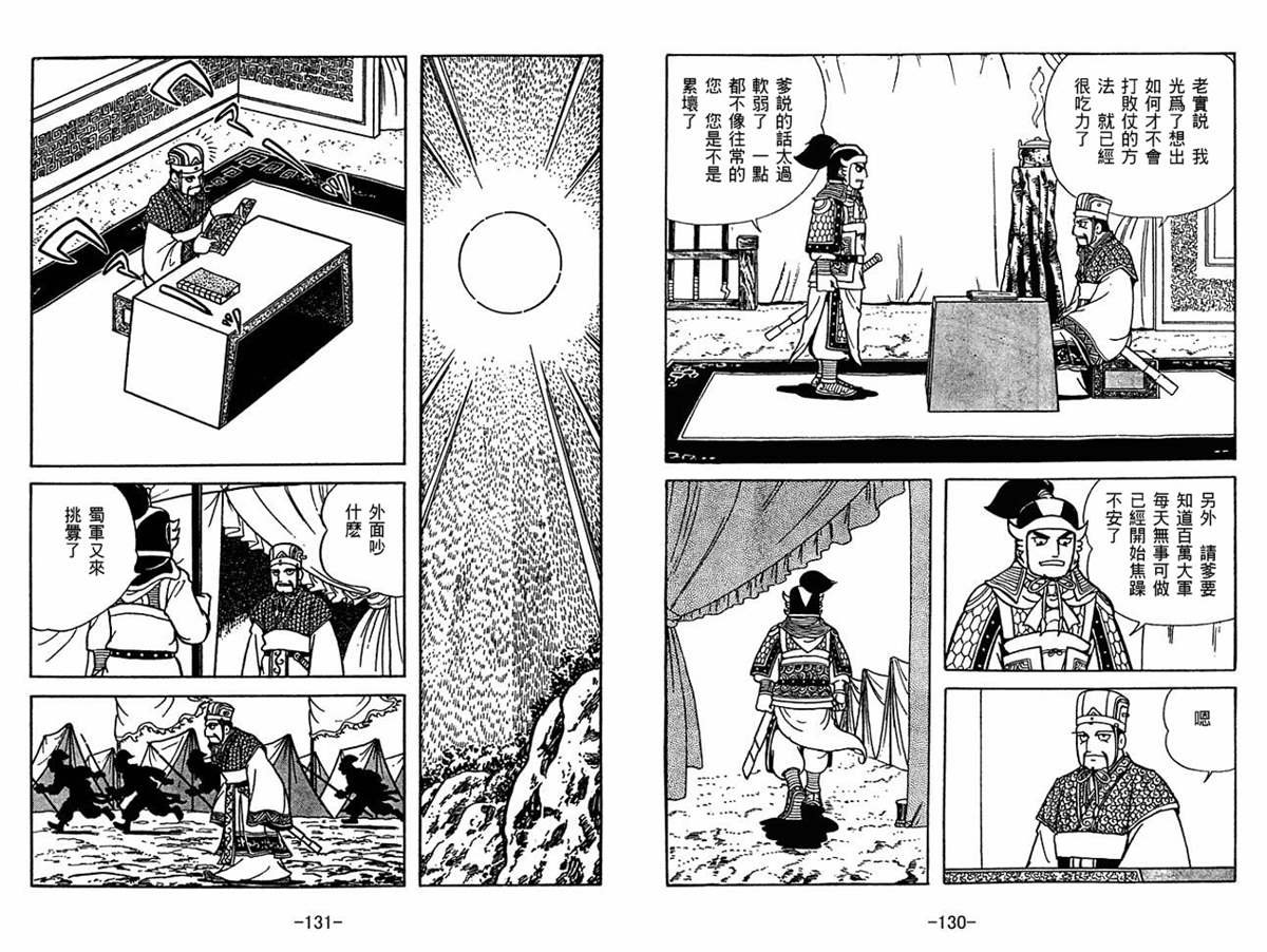 第58卷