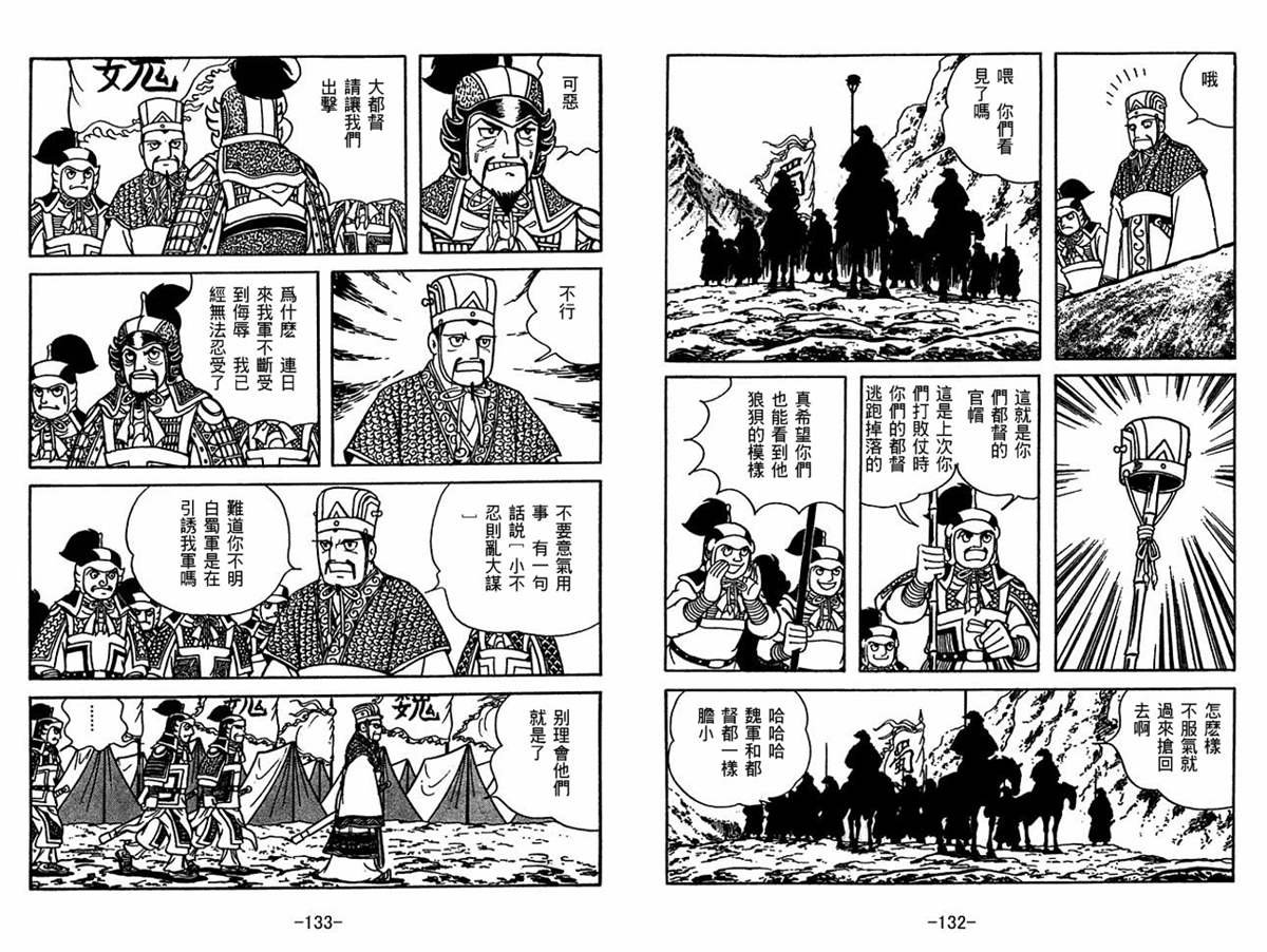 第58卷