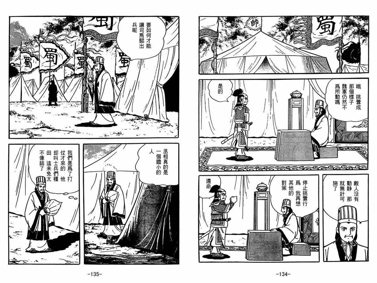 第58卷