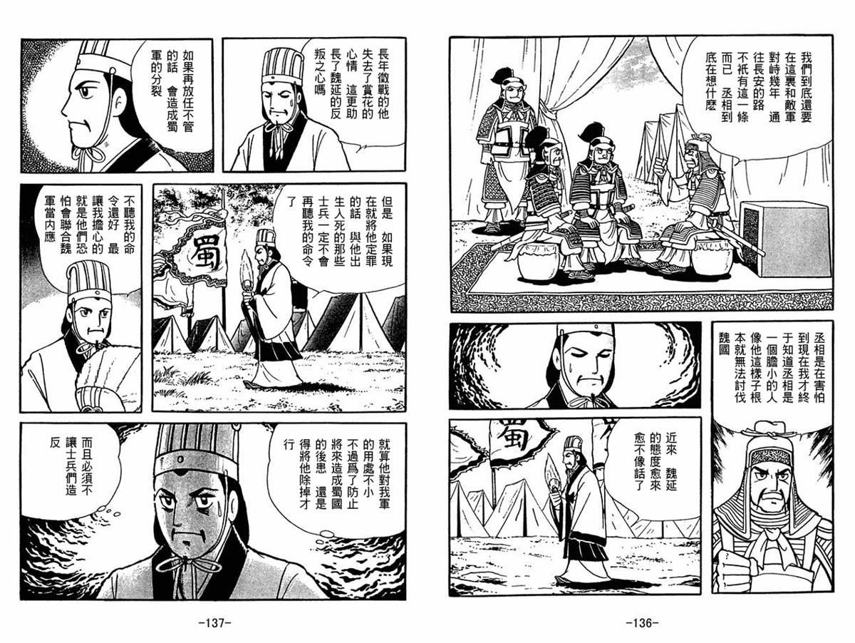 第58卷