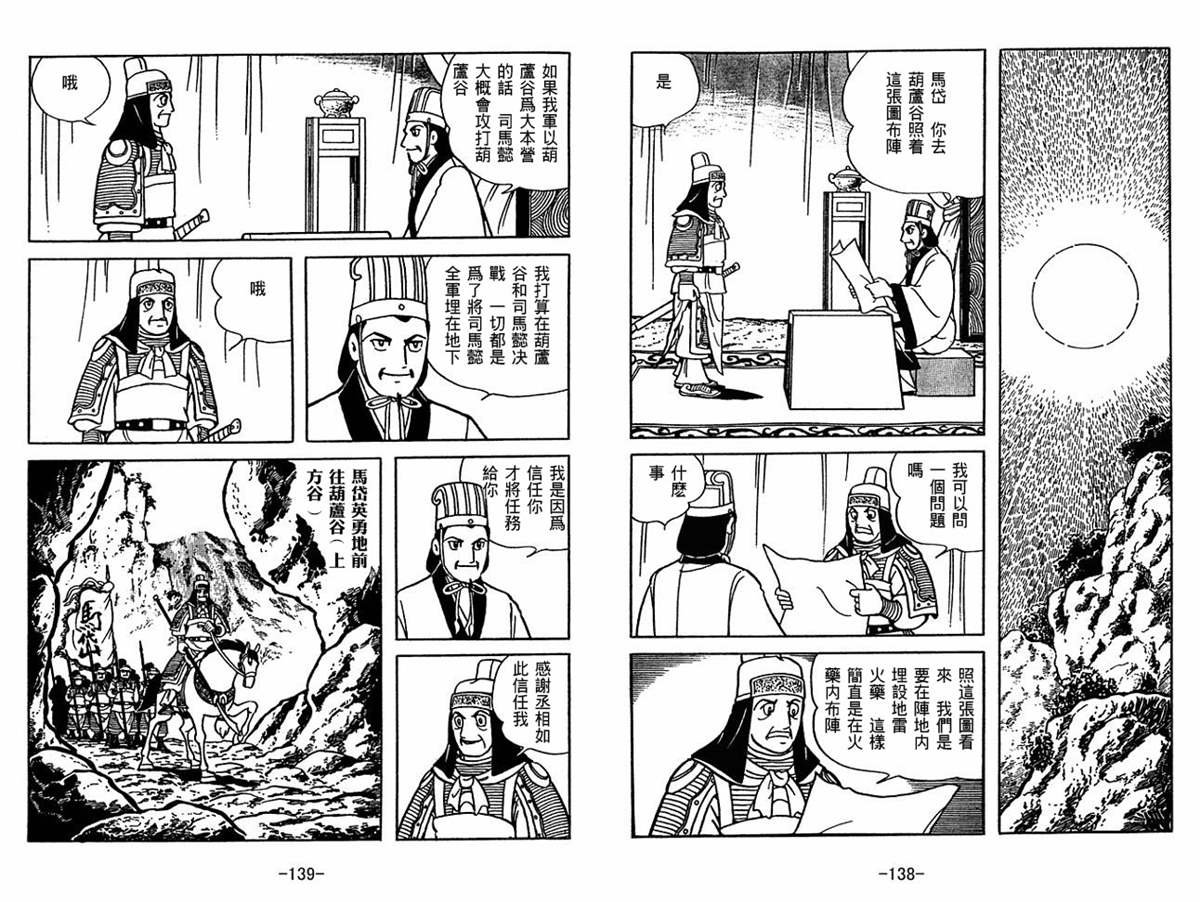 第58卷