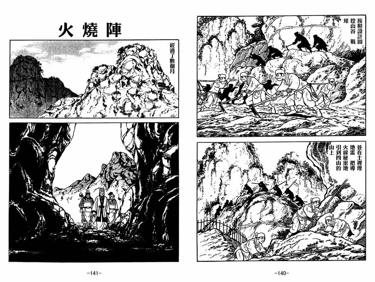 第58卷