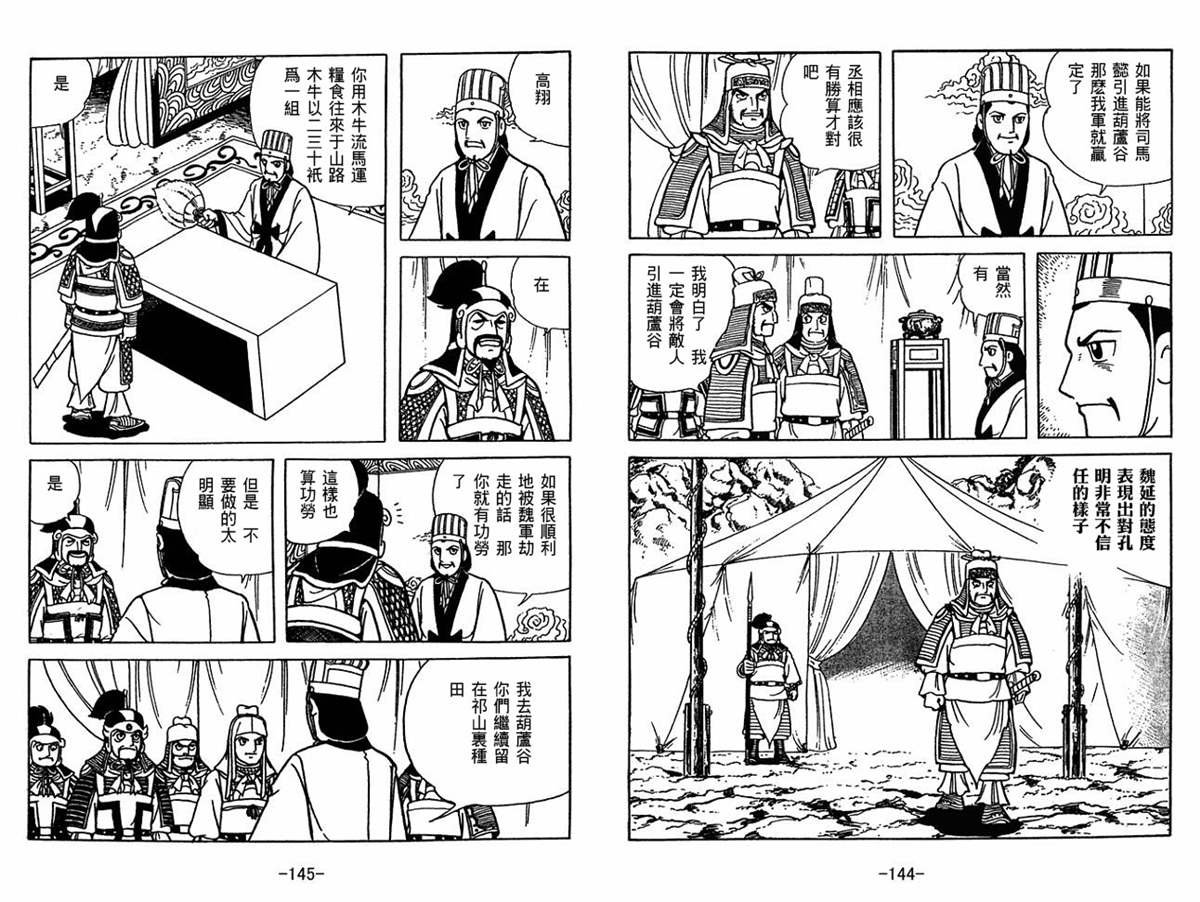 第58卷