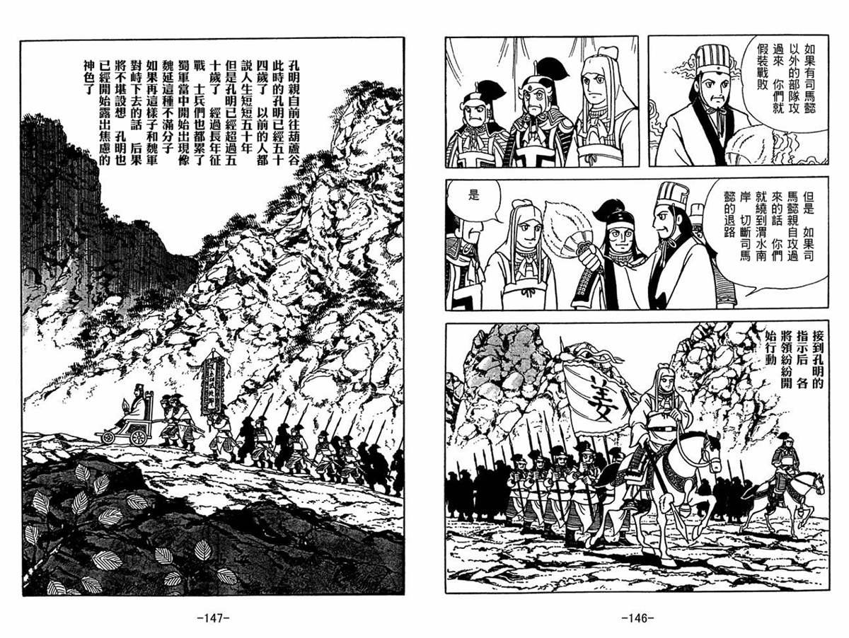 第58卷