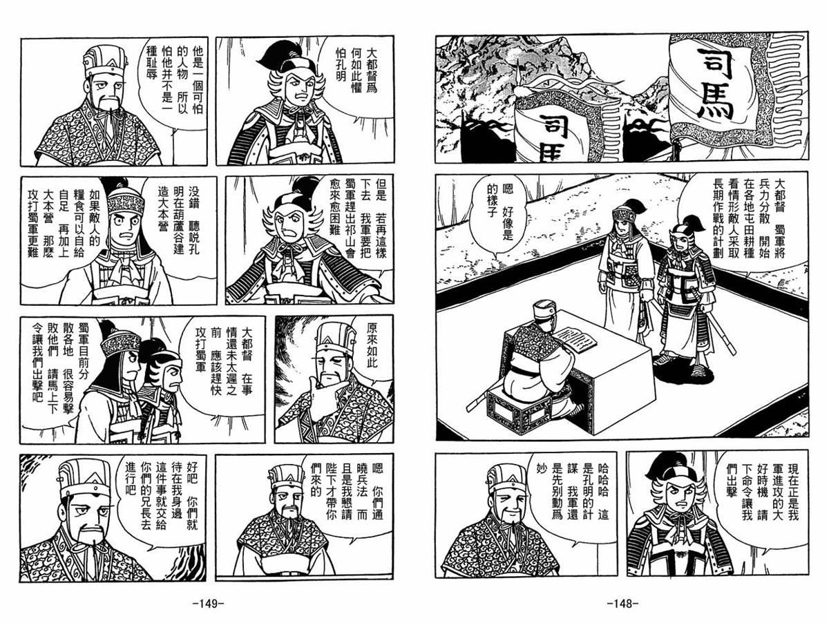 第58卷
