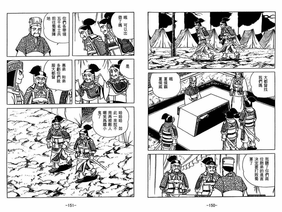 第58卷