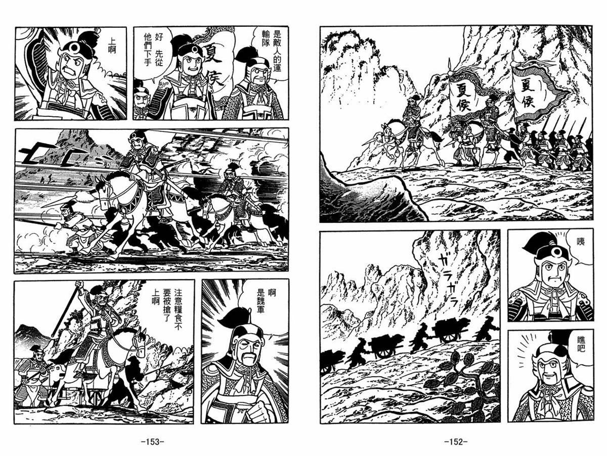 第58卷