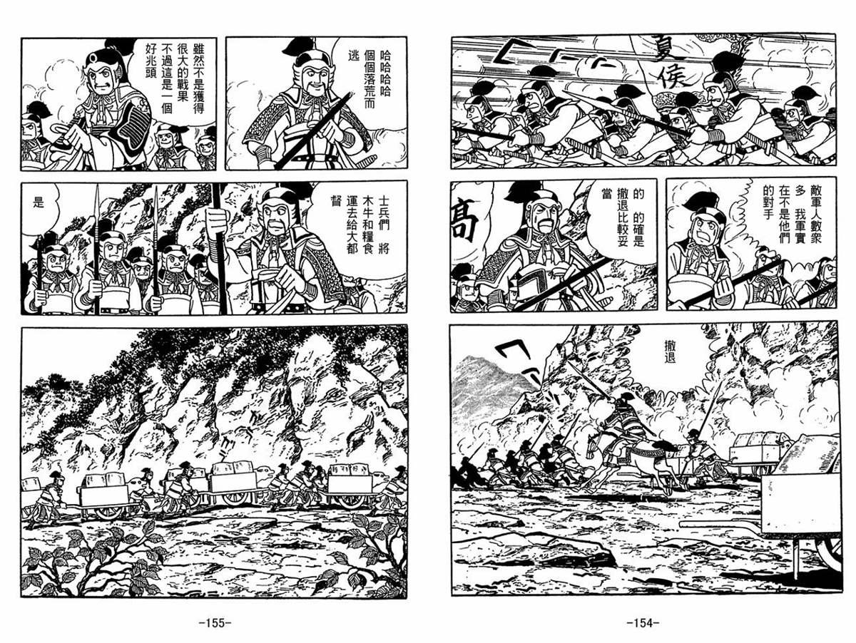 第58卷