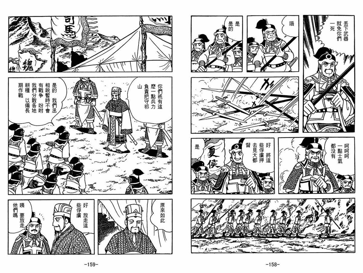 第58卷