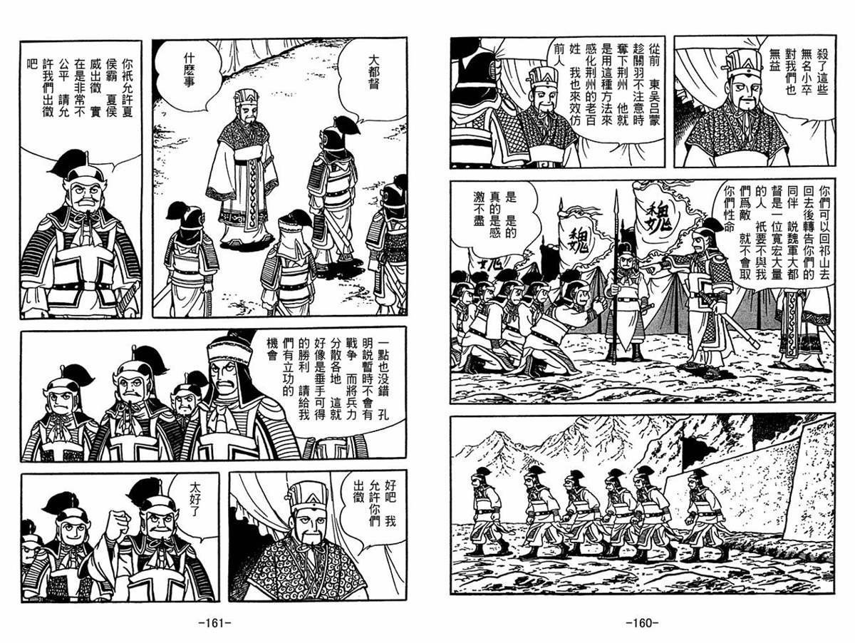 第58卷