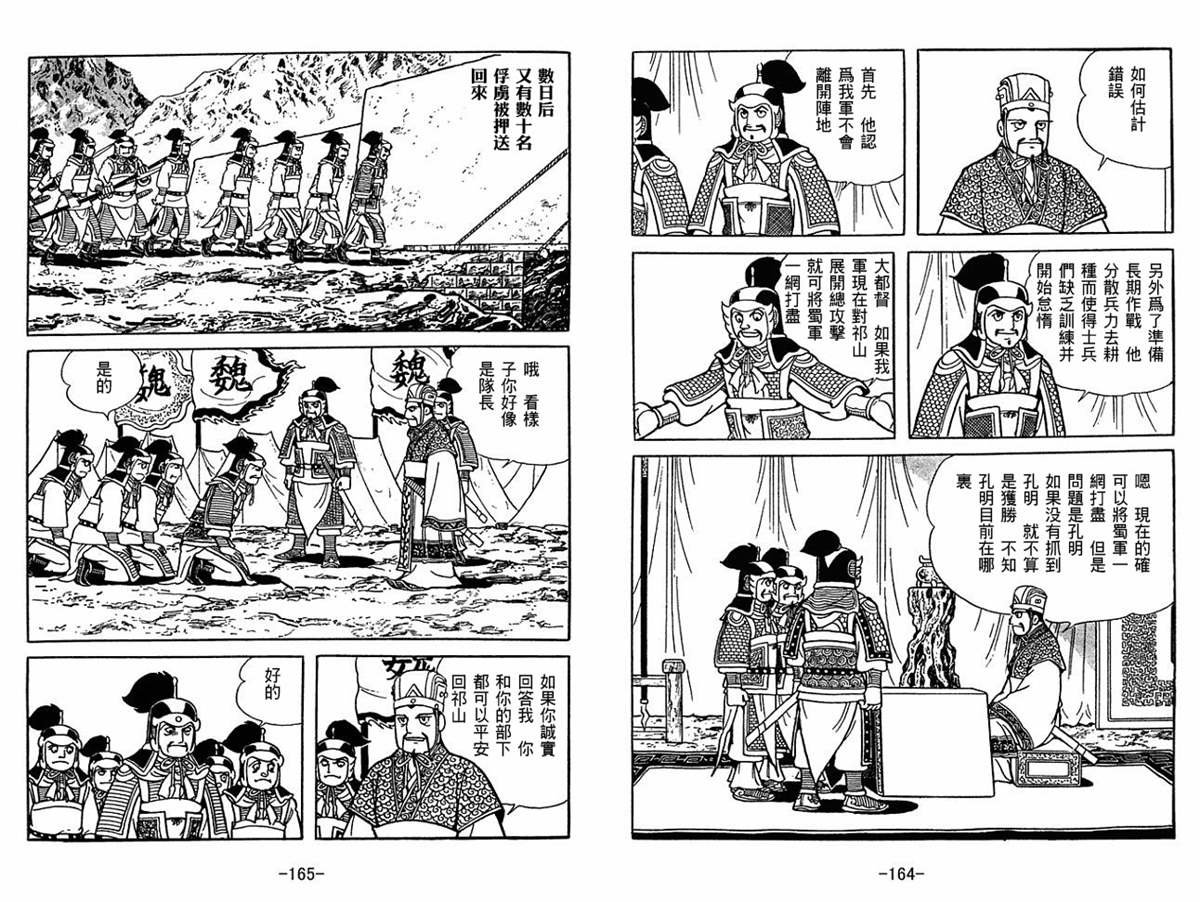第58卷