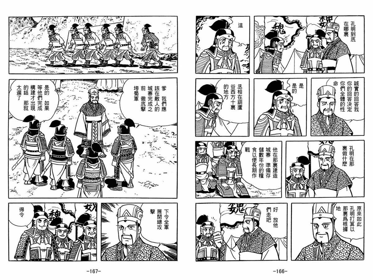 第58卷